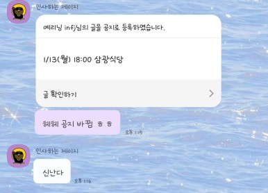삼광식당 이미지