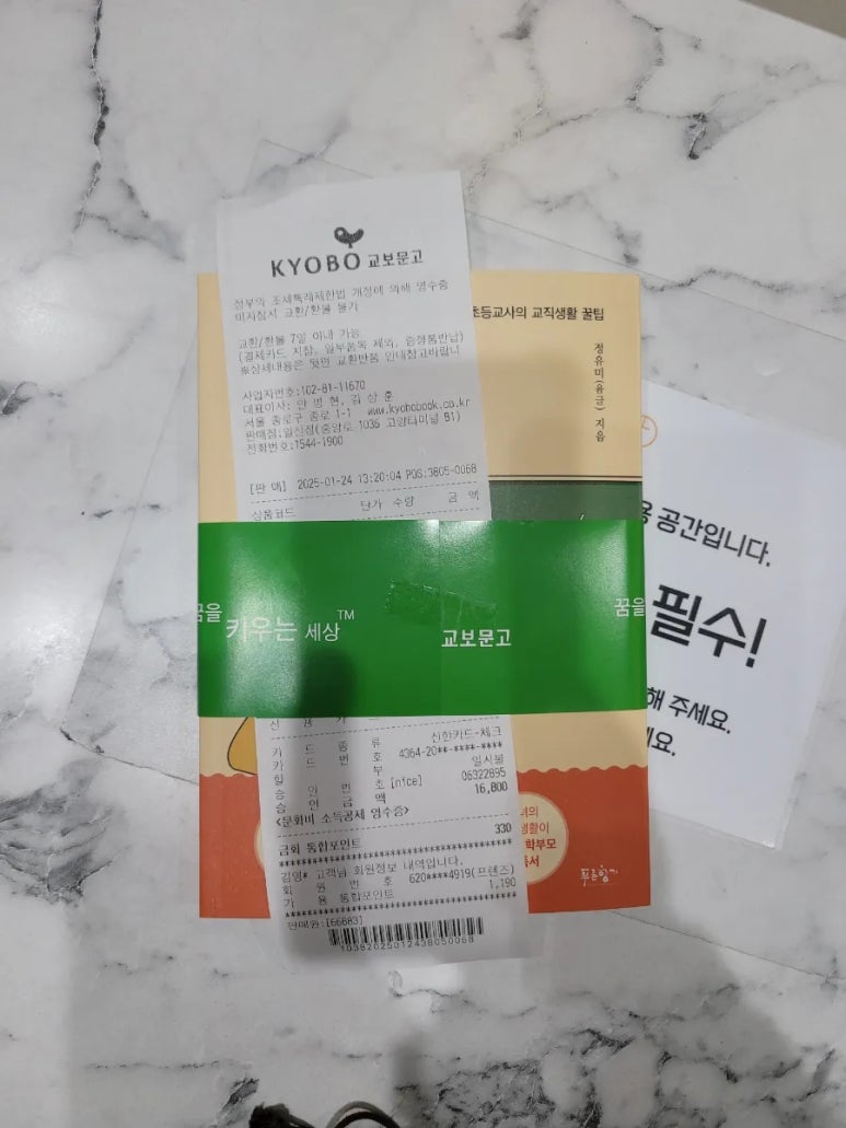 카페공간학 이미지
