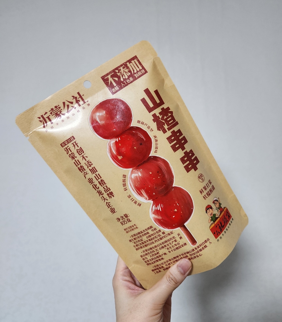 칭따오탕후루 이미지