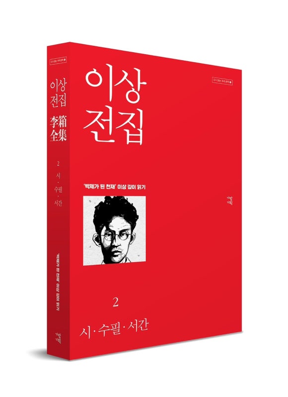 그 전집 이미지