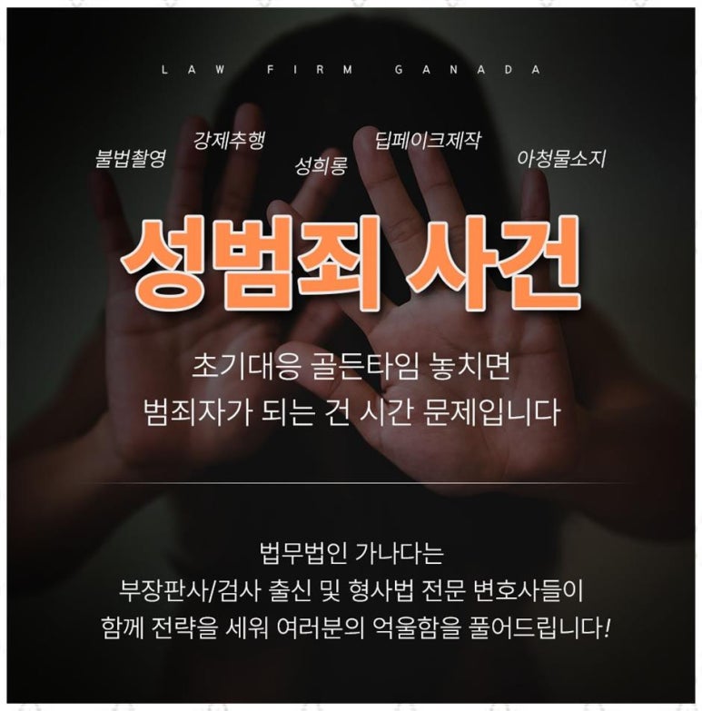 가나다 인력 이미지