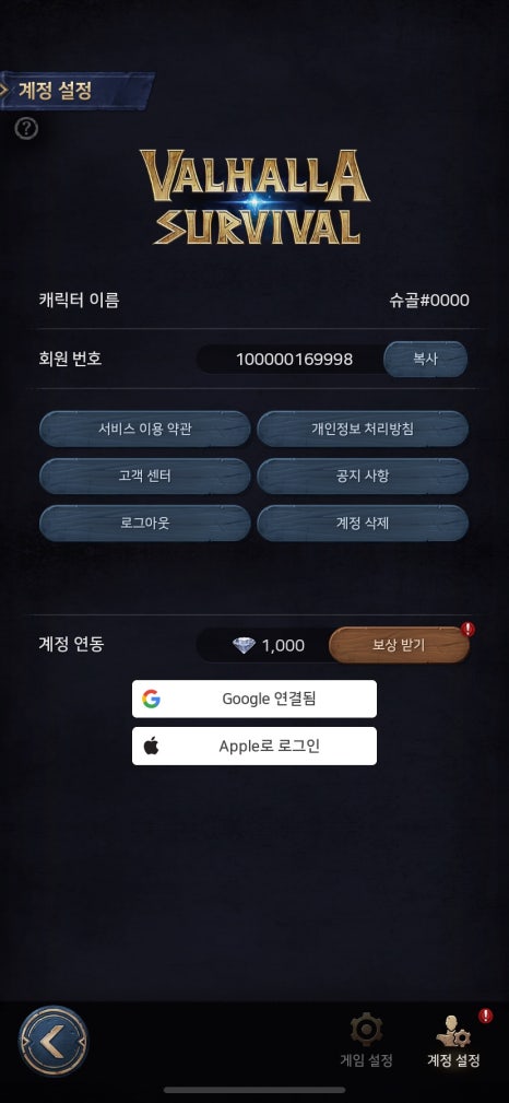 쿠폰트리 이미지