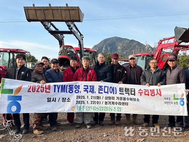 안덕농업협동조합 이미지