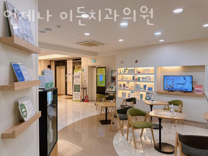 이든의원 이미지