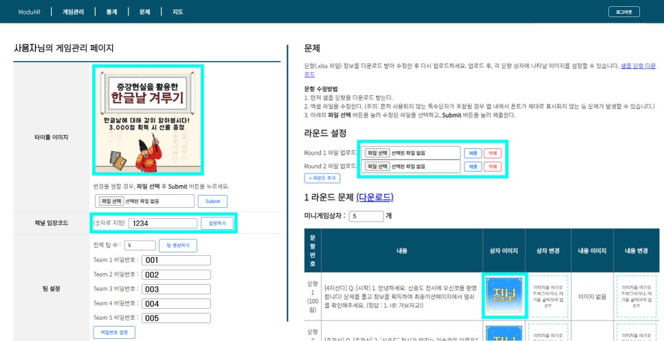 (주)에이알 이미지