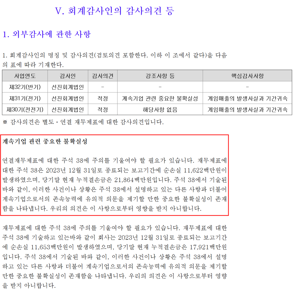 선진회계법인 이미지