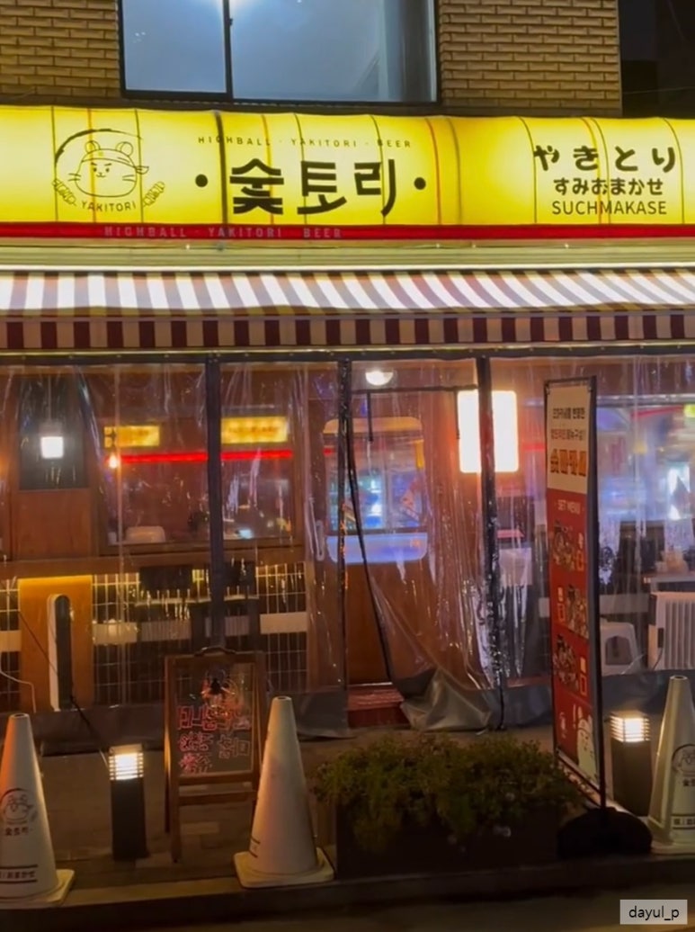 숯토리서울 이미지