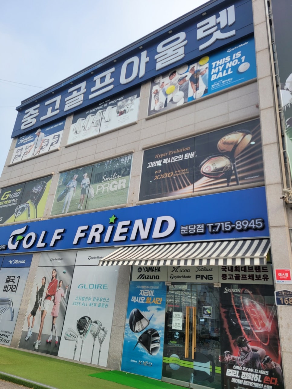 대왕골프 이미지