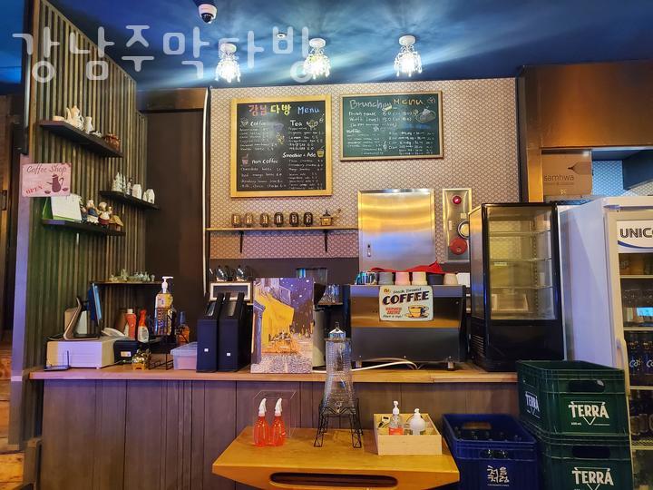 강남다방 이미지