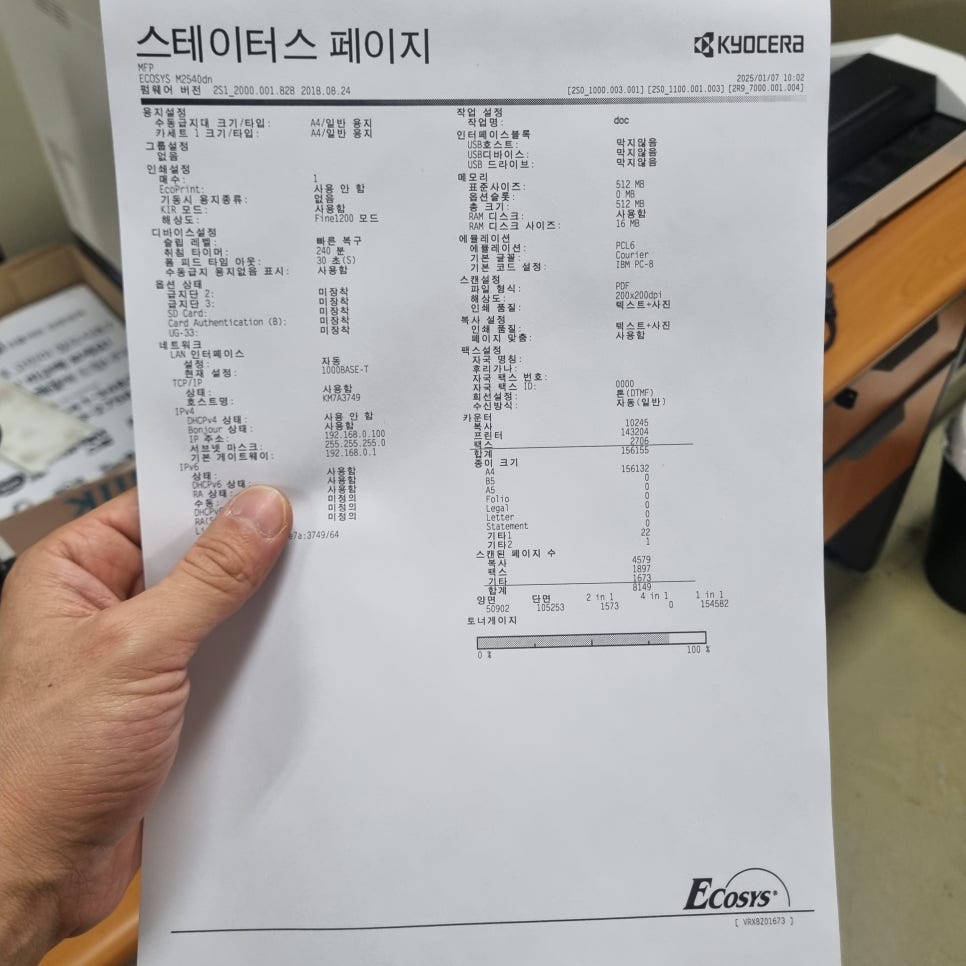 화성사무기 이미지