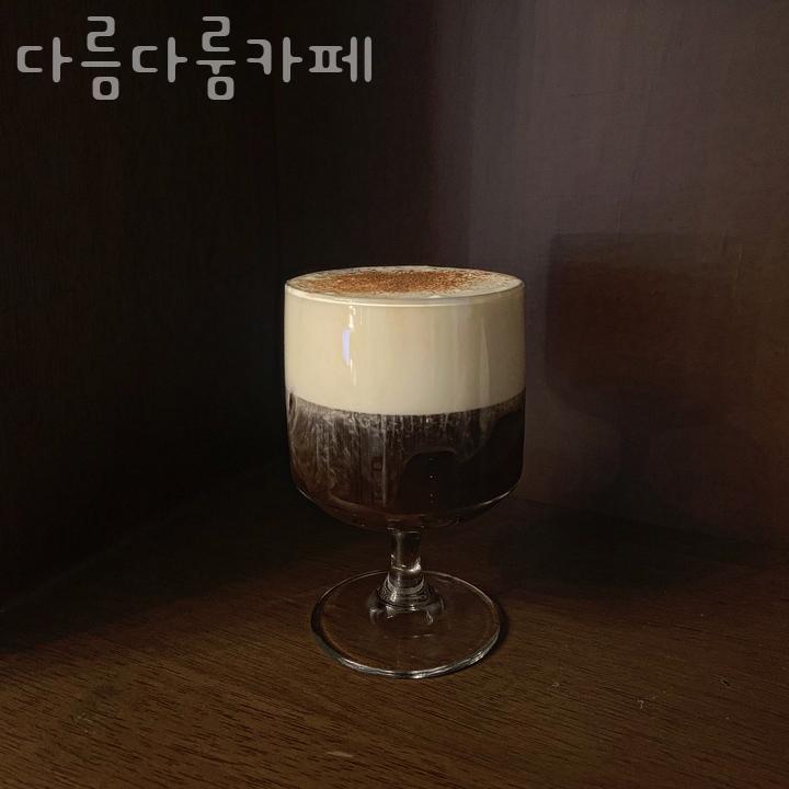 카페다름 이미지