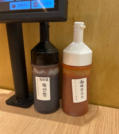 포면당 이미지