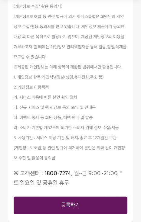 하데스클럽 이미지