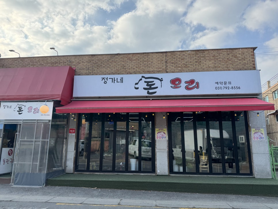 돈오리비해피 이미지