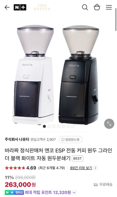 엔코에스 이미지