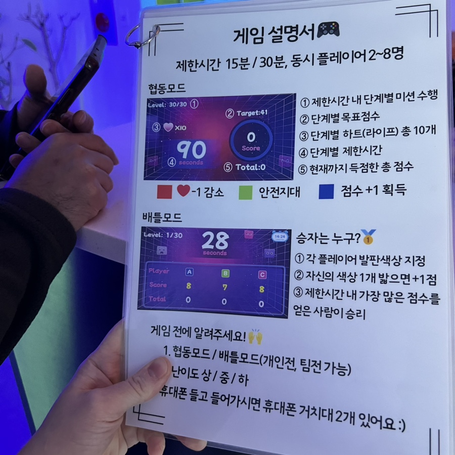 펌프아케이드 이미지