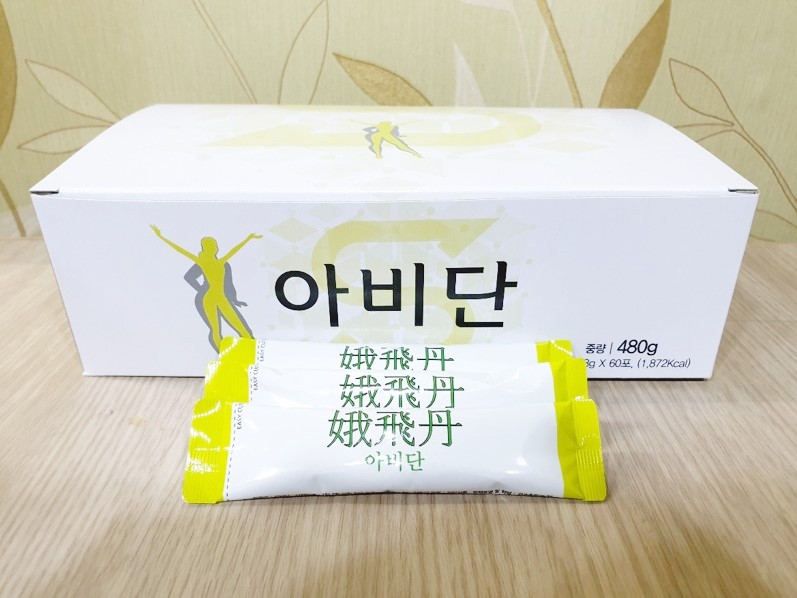 맘편한한의원 이미지