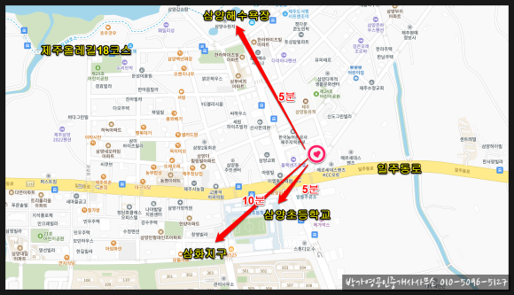 삼양세탁소 이미지