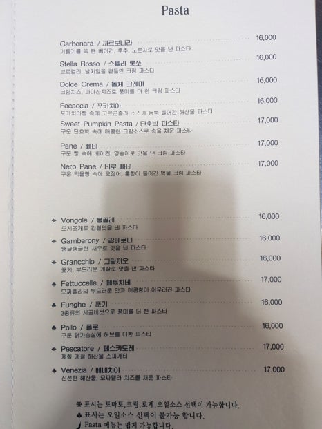 평촌대로227번길 이미지
