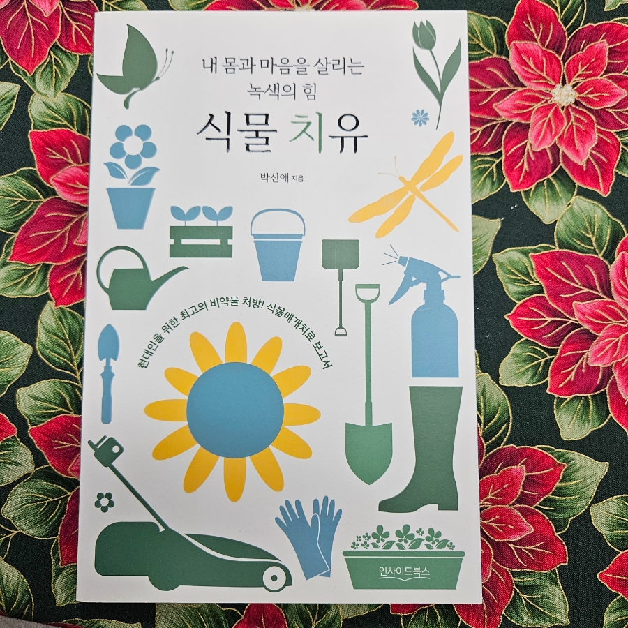 톨쉽북스토어 이미지