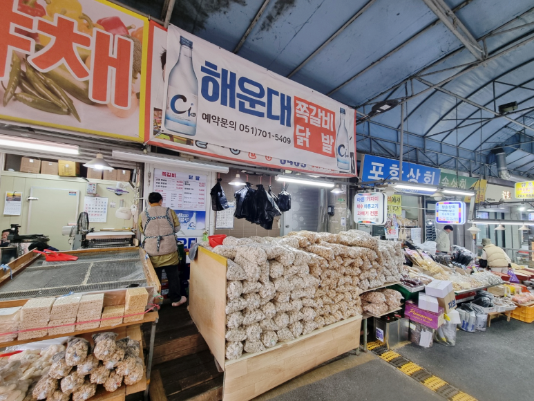 산청상회 이미지