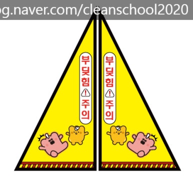 클린스쿨인천 이미지