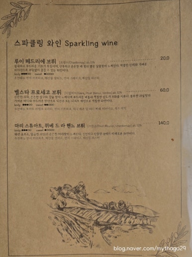 라메(RAME) 이미지