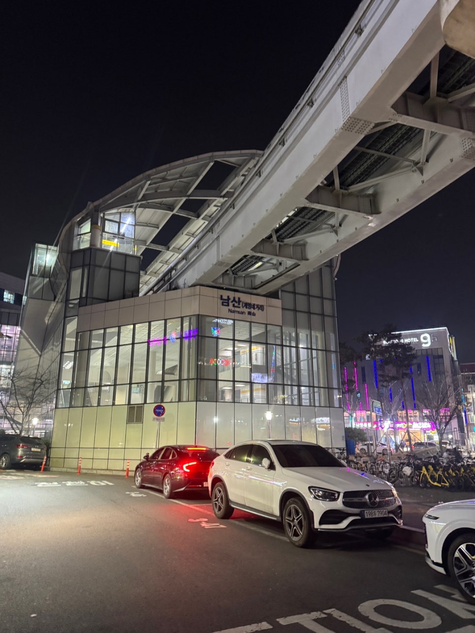 마왕족발 대구남산점 이미지
