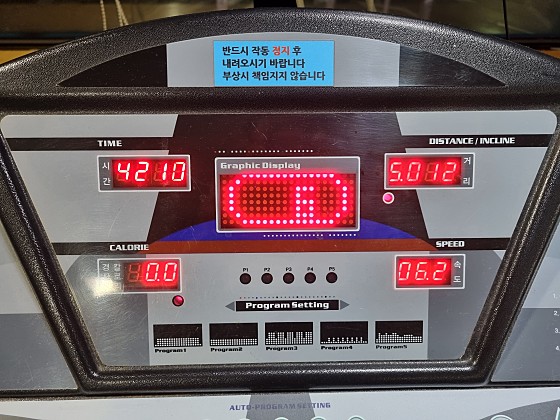 건강해GYM 이미지