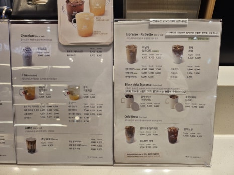 할리스완주삼봉점 이미지