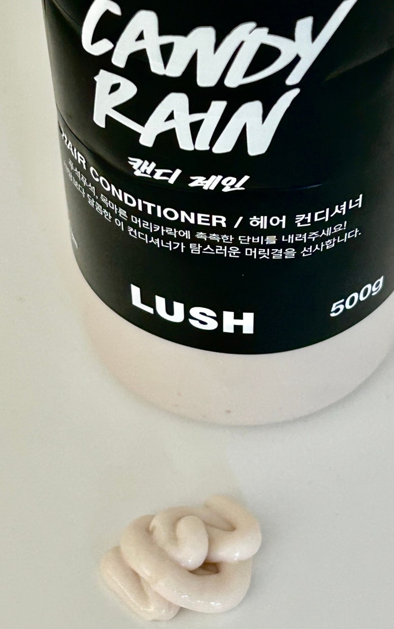 샨헤어 이미지