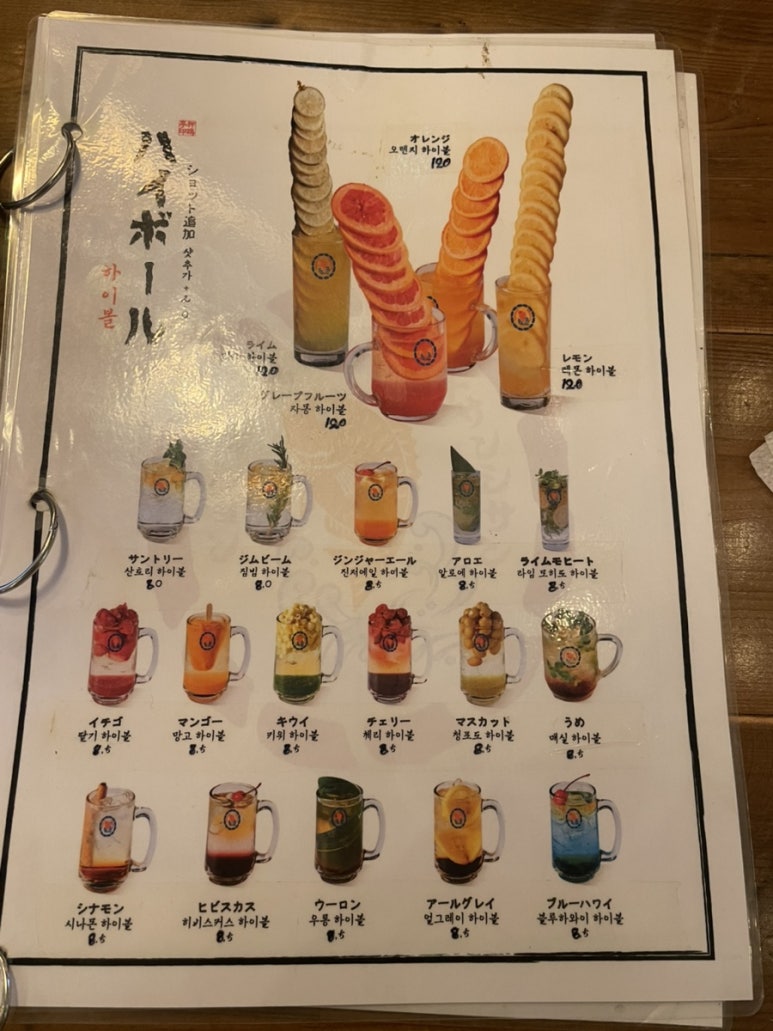 압구정수산시장 강남점 이미지