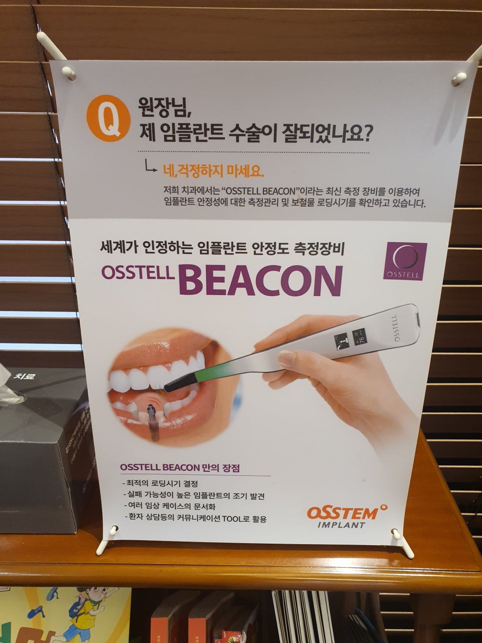 현대치과의원 이미지