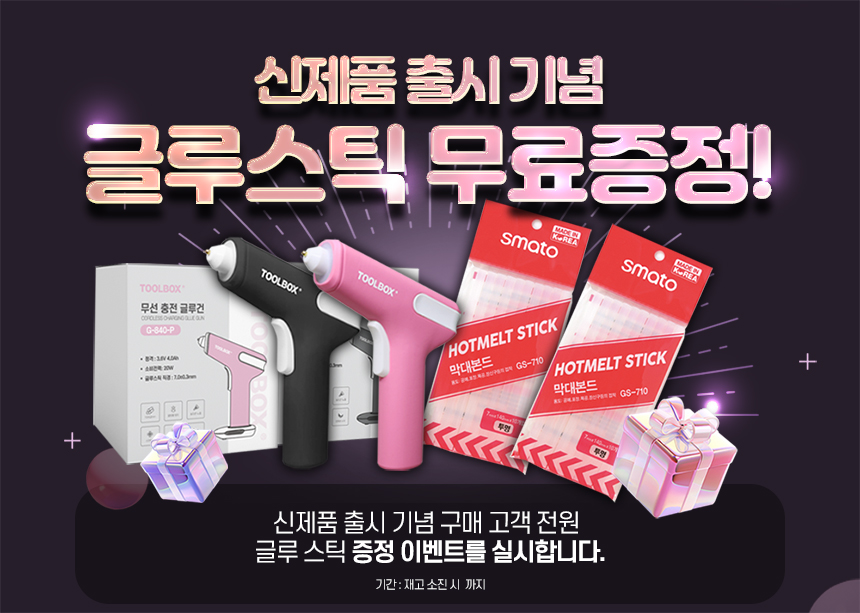 틈새공예 이미지