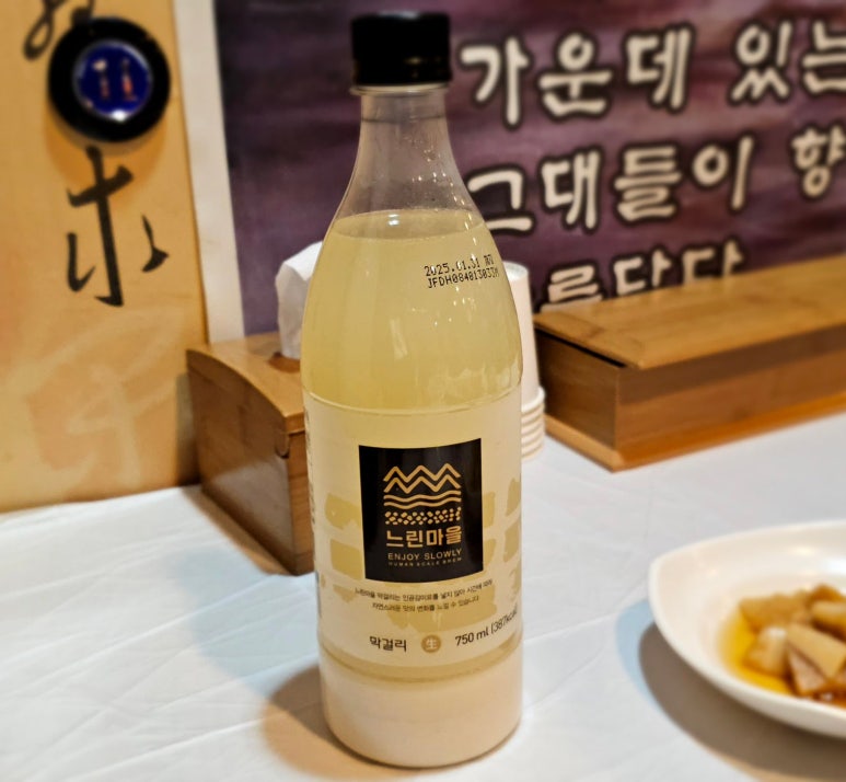 팔도가스 이미지