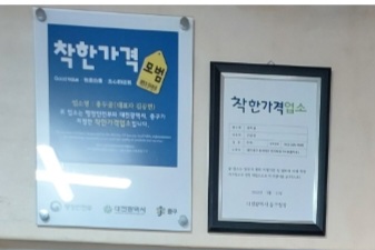 용두골식당 이미지