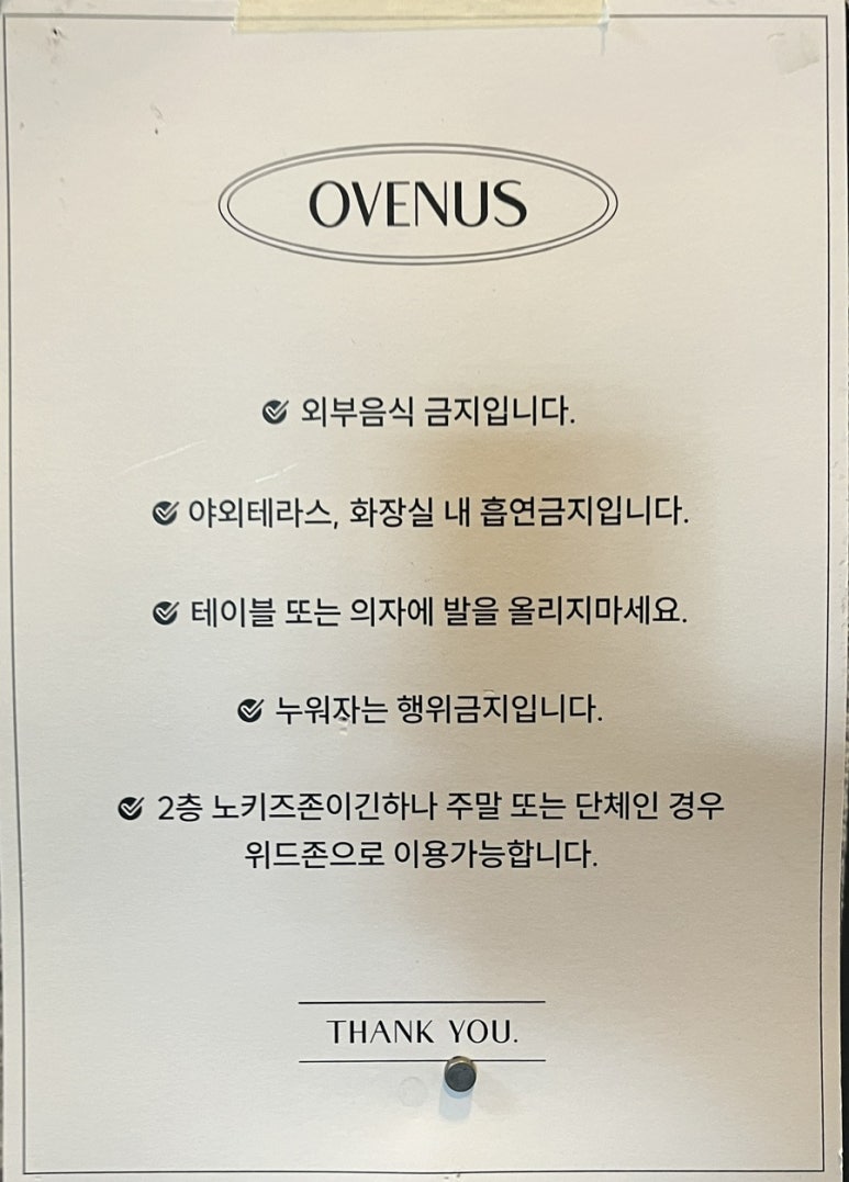 오브너스 이미지