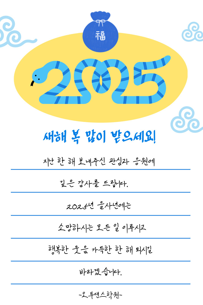 오투댄스학원 이미지