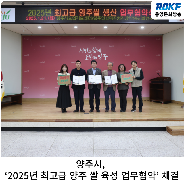 동양종합유통 이미지