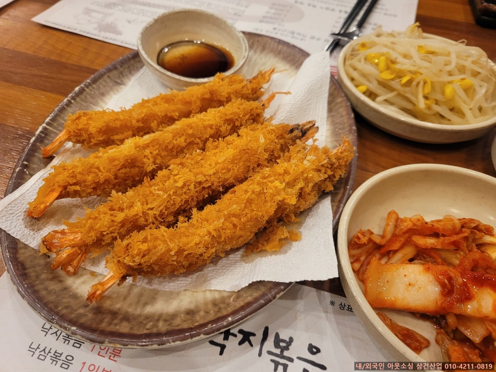 시골애낙지볶음 이미지
