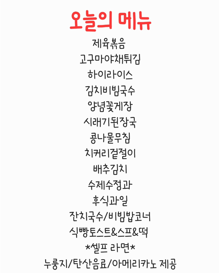 골든한식뷔페 이미지