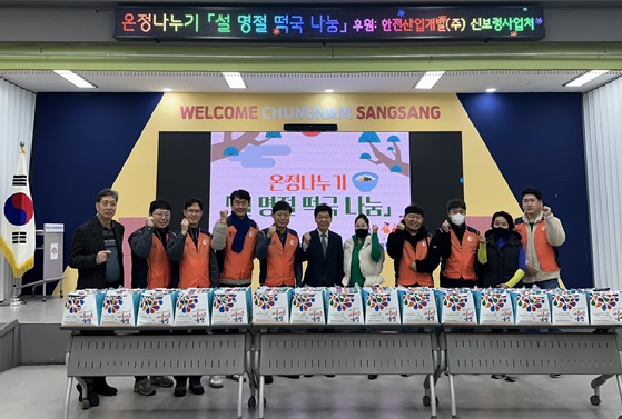 한전산업개발신보령사업처 이미지