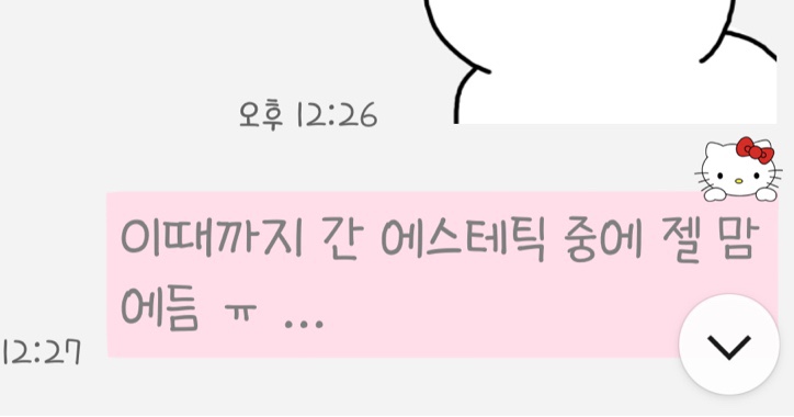 예뷰티 이미지