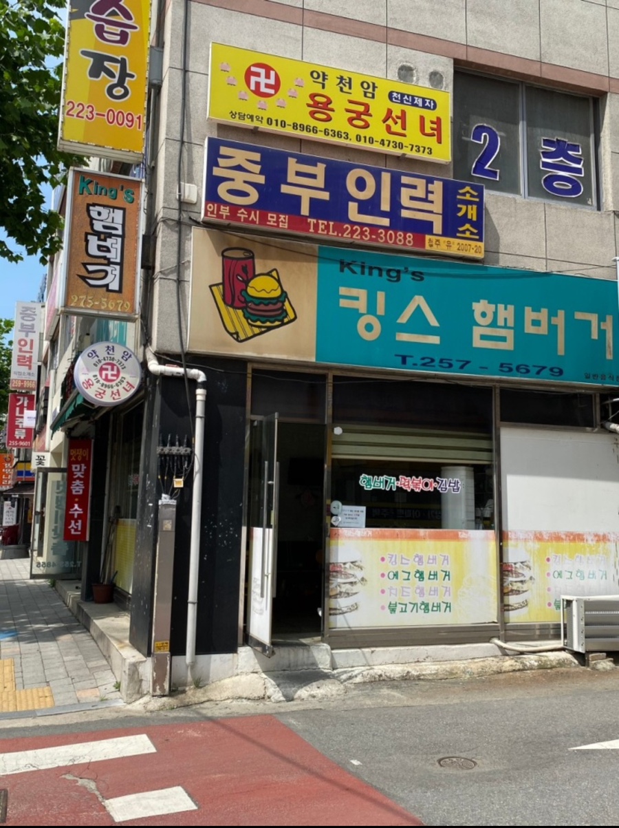 수미식당 이미지