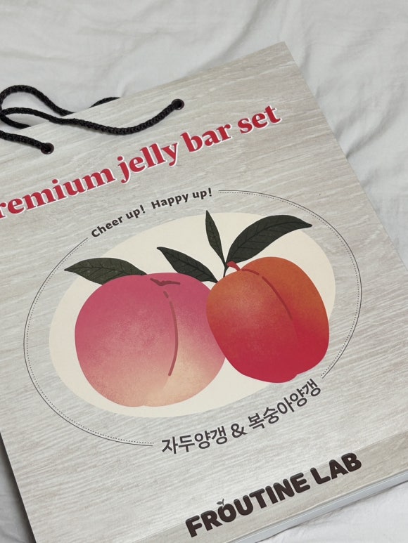 프루틴랩 이미지