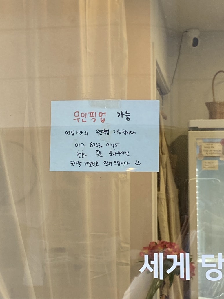 한다발플라워 이미지