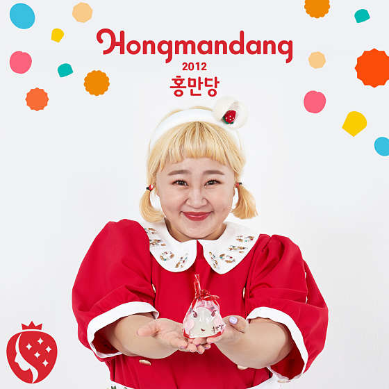 홍만당 이미지