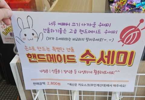 아이스낵 스타벅스캡슐카페 부산가야점 이미지