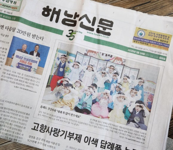 색동어린이집 이미지