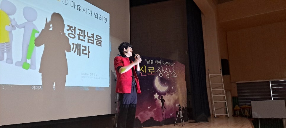 의정부중학교 이미지
